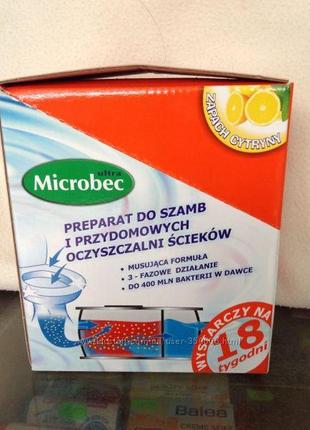 Средство для выгребных ям и септиков  Microbec Польша оригинал