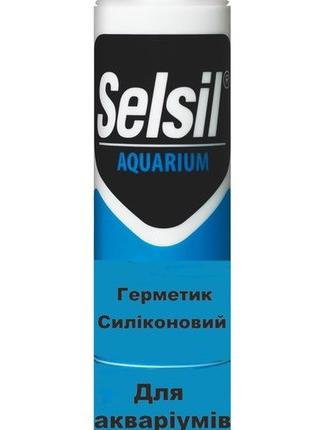 Герметик силикон прозрачный для аквариумов 280 мл SELSIL-20V014
