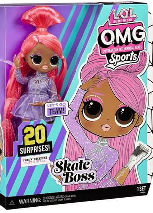 Кукла LOL. Surprise! OMG Sports Skate Boss - Куклы ЛОЛ Сюрприз