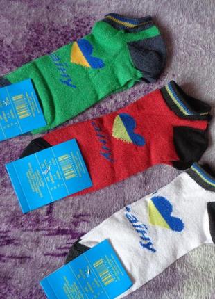 Шкарпетки жіночі з українською символікою
