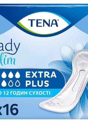 Прокладки урологічні 16шт жін. 6 крап Lady Slim Extra Plus ТМ ...