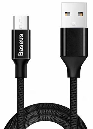 Кабель для зарядки Baseus Yiven USB-micro USB 1.5 A 1.5m Black...