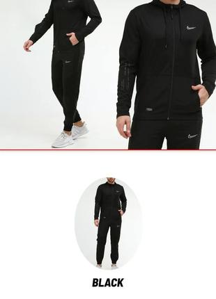 Костюм мужской Nike Free