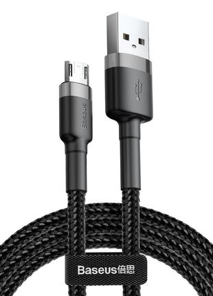 Кабель для зарядки Baseus Cafule Cable нейлоновый USB-micro US...