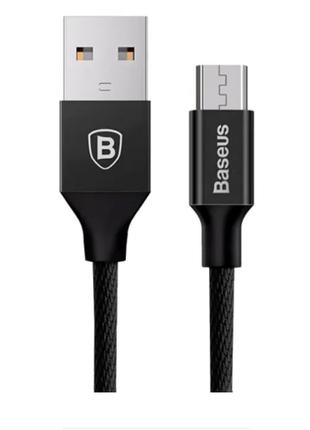 Кабель для зарядки Baseus Yiven USB-micro USB 1M Black (CAMYW-...