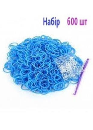 Набір 600 шт блакитних резинок для плетіння браслетів  fashion...