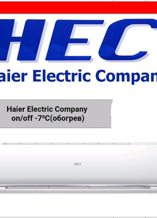 Продам кондиционер от Haier с установкой в Одессе недорого