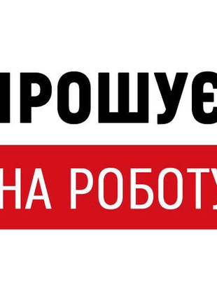 Робота дропшипінг на дому