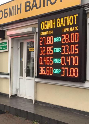 Лед табло екрани Обмін валют Біжучі стрічки Обмен валют