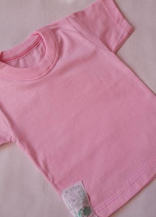Детская розовая однотонная футболка 26 размер, на рост 69-72см