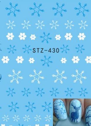 Новогодние наклейки на ногти "Олени и снежинки" - размер стике...