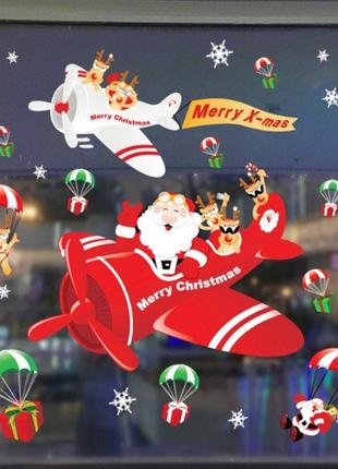 Силиконовая новогодняя наклейка Санта Клаус в самолете (картин...