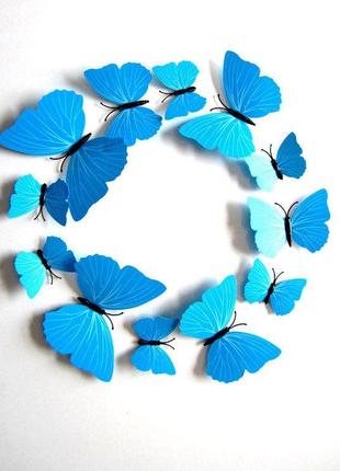 Голубые бабочки на магните - 12шт.