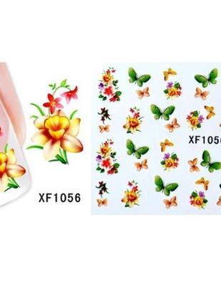 Наклейки для ногтей "Цветочки с бабочками" XF1056