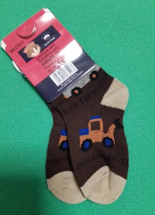 Шкарпетки для хлопчика коричневі - 21-26 розмір, по устілці 11...