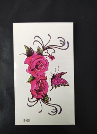 Временное тату наклейки "Цветок с бабочкой" - размер стикера 1...