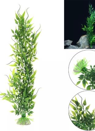 Рослини в акваріум штучні зелені - довжина 35см, пластик