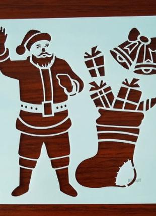 Новогодний трафарет Дед Мороза с подарками 13*13 см серый