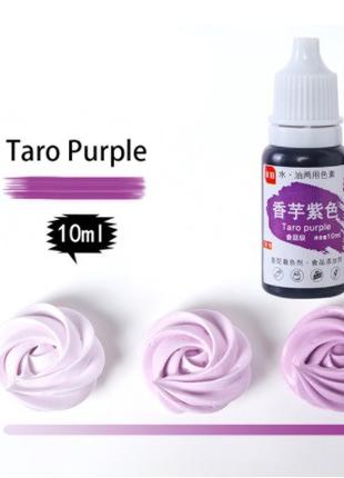 Пищевой краситель taro purple - 10г, материал: пигментные черн...