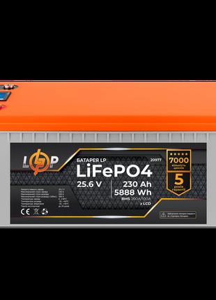 Аккумулятор LiFePO4 230 Ah (ампер-часов) LogicPower 24V