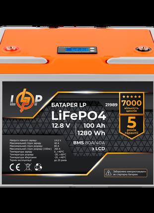 Акумулятор LiFePO4 100 Ah (ампер-годин) LogicPower 12V