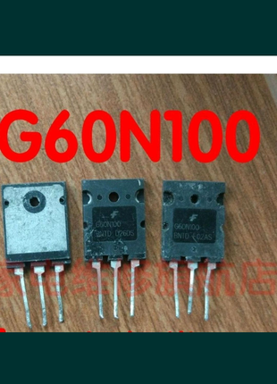 IGBT транзисторы G60N100 б/у