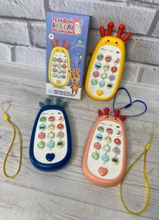 Телефон дитячий "Веселі розмови",звук,світло,3 кольори,укр.мова
