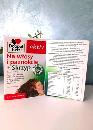Вітаміни від випадіння волосся, допельгерц, 30 капсул