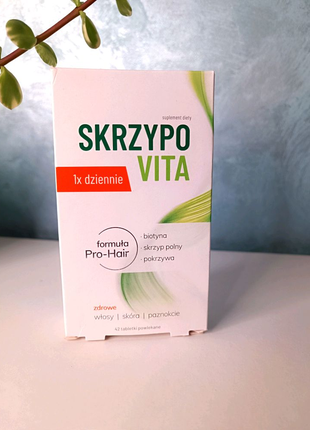 Skrzypovita, вітаміни для волосся, 42 таблетки