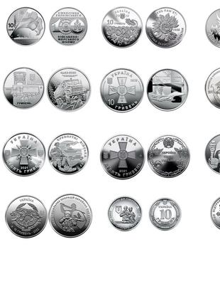 Набір монет із серії «Збройні Сили України», 17 UNC монет у капсу