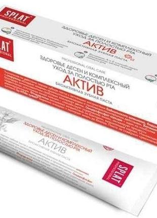Зубна паста Professional Compact Active — Splat