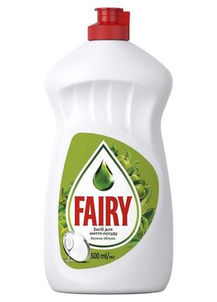 Засіб для миття посуду "Зелене яблуко" — Fairy