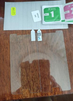 Защитное стекло Meizu M5 (M611) / M5 mini (0.3 мм, 2.5D) без рамо
