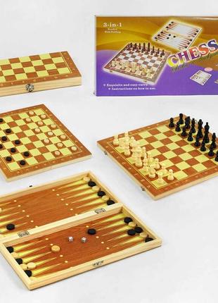 Шахматы С 45026 (36) 3в1, деревянная доска, деревянные шахматы...