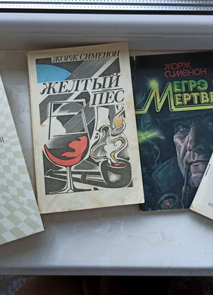 Комплект книг Жоржа Сименона