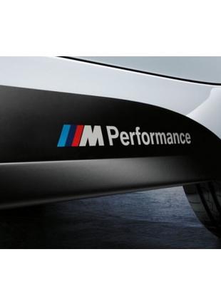 Наклейки на авто BMW ///M Performance - Белые (2 штуки)