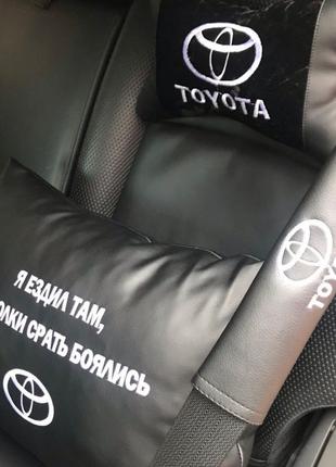 Набір в авто «Toyota»
