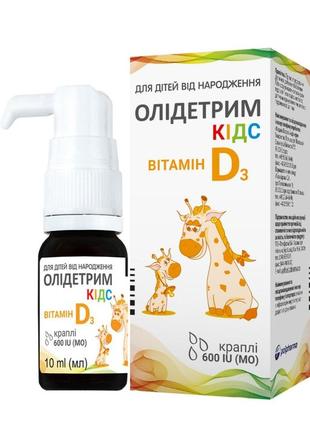 Витамин d3 олидетрим кидс для детей и взрослых