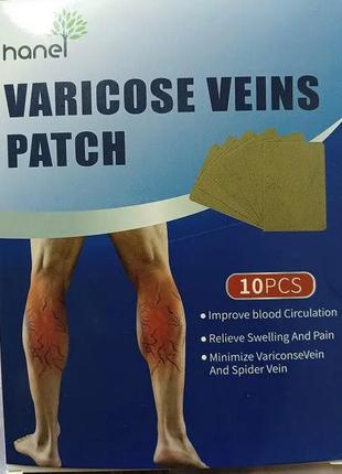 Пластырь от варикоза от боли и отеков в ногах Varicose Veins P...