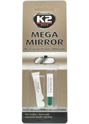 Клей для дзеркал заднього огляду Mega Mirror 0,6мл + 0,5мл K2