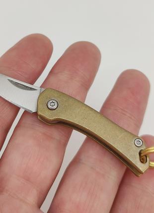 Брелок-ніж на ключі, латунь/метал арт. 03966