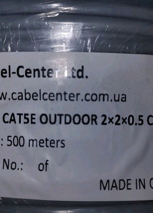 Віта пара,кабель інтернет біметал сірий колір 500 метрів бухта