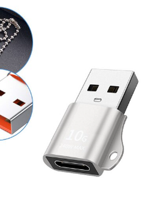 Адаптер USB OTG Type-C до USB-A.
