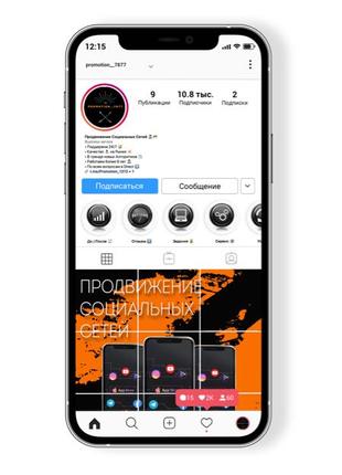 Накрутка - Telegram - Instagram - TikTok - Facebook
