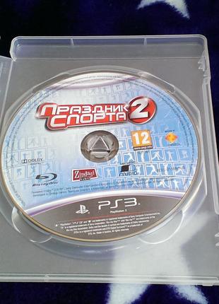 Праздник Спорта 2 ((російська мова) тільки диск) для PS3