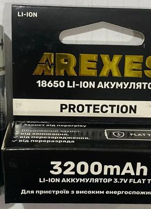 Аккумулятор Arexes 18650 3.7v 3200mah с защитой высокотоковий ...