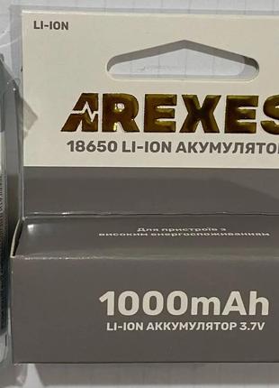 Аккумулятор Arexes 18650 3.7v 1000mah