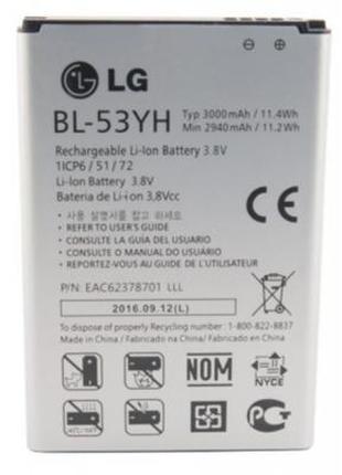 Аккумуляторная батарея Extradigital LG BL-53YH, G3 (3000 mAh) ...