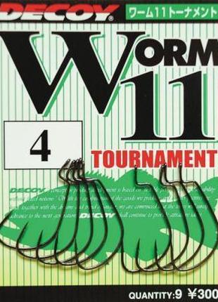 Крючок Decoy Worm11 Tournament 04 (9 шт/уп) (1562.00.77)