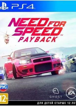 Игра Sony NFS PAYBACK 2018 [PS4, Russian version] Blu-ray диск...